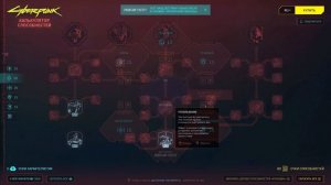 Phantom Liberty - 10 ЛУЧШИХ СОВЕТОВ для прохождения DLC Cyberpunk 2077 | Лучший старт для новичков