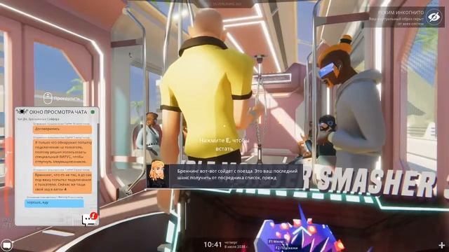 Прямая Трансляция Operation Tango смотреть онлайн