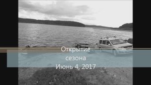 Открытие водномоторного сезона 2017 Лодка Казанка-6 двигатель Hidea HD 9.9 (винт 10,5 шаг)