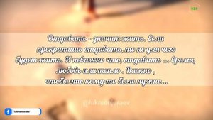 Мечтай....