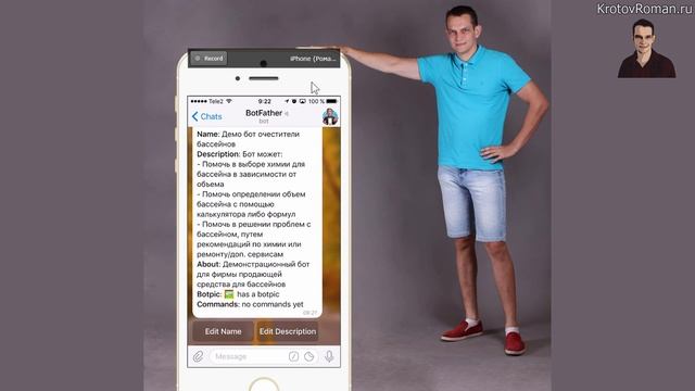 Как настроить описание и аватарку бота Telegram? смотреть онлайн
