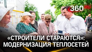 Более 5 км теплотрассы заменят в Королёве в 2024 году