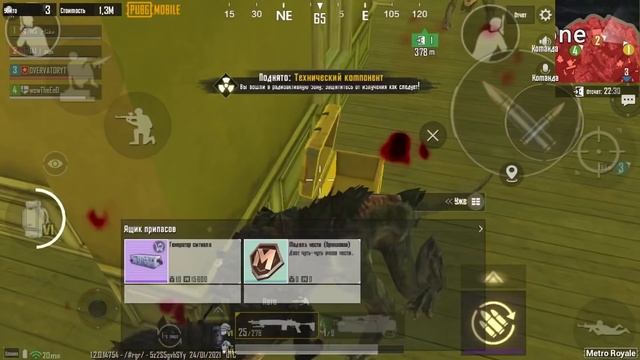 СКОЛЬКО ВЫНЕСЕТ ЛУТА ИГРОК ЕСЛИ ОТДАВАТЬ ЕМУ ВЕСЬ ЛУТ С РАДИАЦИИ И ВРАГОВ METRO ROYALE, МЕТРО РОЯЛЬ смотреть онлайн