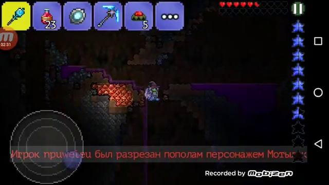 Что делать если вы потеряли оружие мага?!Но это не проблема смотреть онлайн