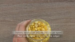 Консервированная кукуруза в домашних условиях.  Как из магазина. Лучший рецепт. БЕЗ УКСУСА!