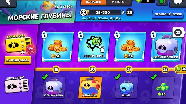 У МЕНЯ НЕ ОСТАЛОСЬ ПОПЫТОК ПРОЙТИ ЭТО ИСПЫТАНИЕ! *Brawl Stars* смотреть онлайн