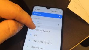 Подключение по wi-fi direct