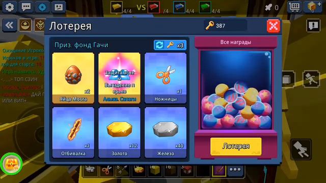 МАКСИМАЛЬНАЯ ТРАТА КЛЮЧЕЙ В БЕД ВАРСЕ !!! смотреть онлайн