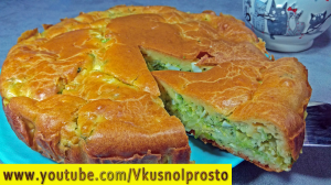 Заливной Пирог с Молодой Капустой  👌👩🍳👍✔