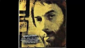 Эдуард Артемьев - Неоконченная пьеса для механического пианино- Один день из детства (2007)