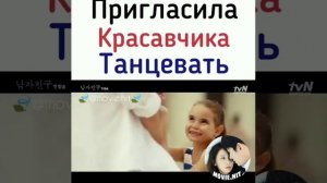 Пак Бо Гом и Сон Хе Гё дорама бойфренд