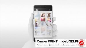 Струйное МФУ Canon PIXMA TS8140
