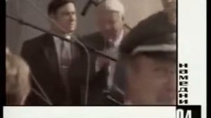 Ельцин дирижирует оркестром и поёт online video cutter com