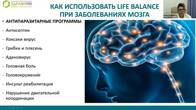 КАК УБЕРЕЧЬ СЕБЯ И СВОИХ БЛИЗКИХ ОТ ИНСУЛЬТА? КАК ПРЕДОТВРАТИТЬ ЭТО ЗАБОЛЕВАНИЕ?