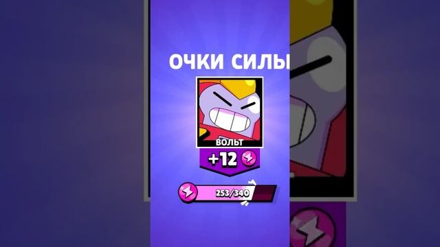 Просто открытие МЕГАЯЩИКА ? #а4 #brawl #бравлстарс #games #cool #игры #brawl_stars #бравл