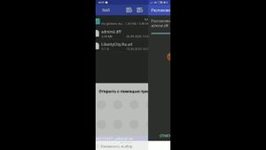 как установить моды на gta sa на телефон