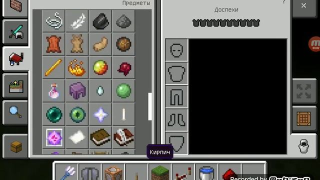 Что будет если получить ВСЕ эффекты в Майнкрафт ОДНОВРЕМЕННО | Майнкрафт Тесты смотреть онлайн