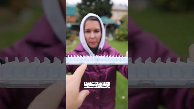 Мощная фитолампа для выращивания на подоконнике.