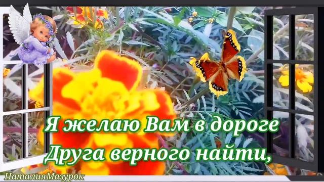 Добрый Вечер ПЯТНИЦЫ! Пусть Вечер будет приятным и добрым!
