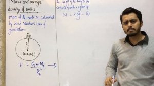 Mass of earth || Average density of earth || Gravitation || physics