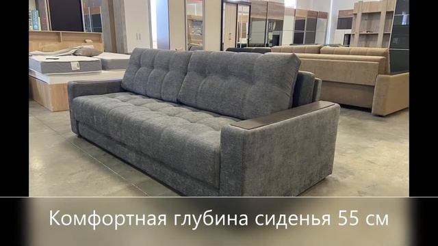 BOSS шенилл серый / Divan BOSS / Много мебели смотреть онлайн