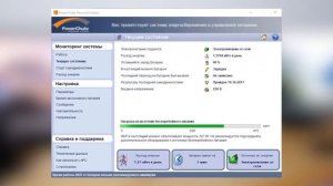 ИБП APC Back UPS BX : обзор источников бесперебойного питания APC от iDistribute