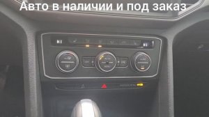 Продаю Фольксваген Атлас Кросс Спорт 2021 г.в. за 3.8 лям. 8-901-543-67-60