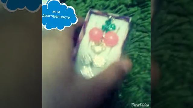 ЛЕТО Мои Любимые Вещи смотреть онлайн