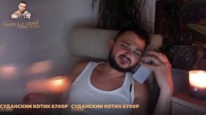 похититель ароматов говорит о любви