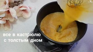 САМЫЙ ВКУСНЫЙ АПЕЛЬСИНОВЫЙ КРЕМ ДЛЯ ТОРТОВ И ДЕСЕРТОВ!
