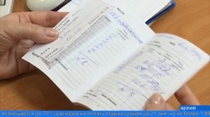 Возмещение расходов за самостоятельно приобретённую санаторно-курортную путёвку