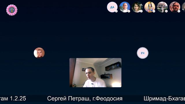 Шримад-Бхагаватам 1.2.25 | Бхакта Сергей Петраш смотреть онлайн