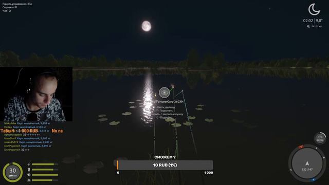 СТРИМ РУССКАЯ РЫБАЛКА 4 | ФАРМ СЕРЕБРА смотреть онлайн