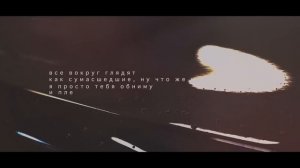 escape - Не похожи