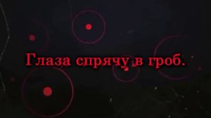 Outer Science перевод by Hope -Satoshi