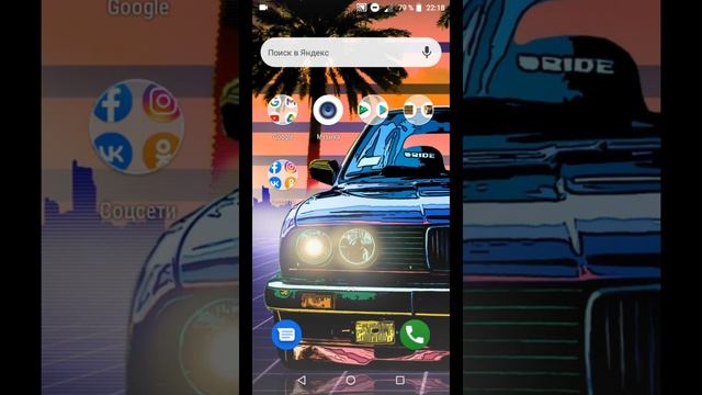 как сделать так чтобы батарея смартфона быстро не разряжалась.