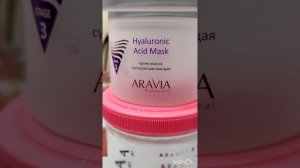 Аравия.Крем-маска суперувлажняющая Hyaluronic Acid Mask.