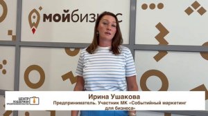 История успеха Мамы-предпринимателя Марии Васильковой