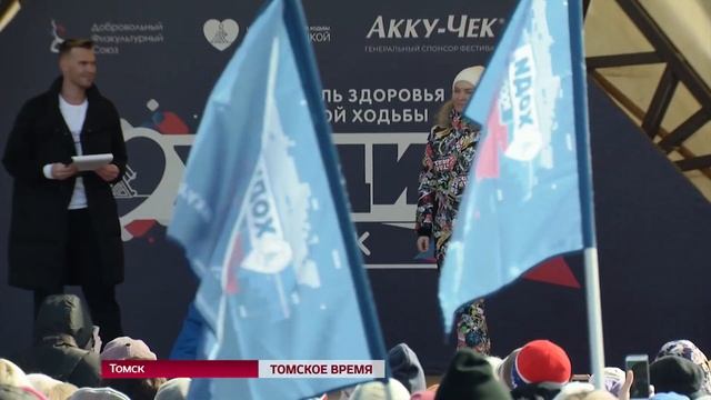 Фигуристка Ирина Слуцкая провела в Томске мастер-класс по скандинавской ходьбе