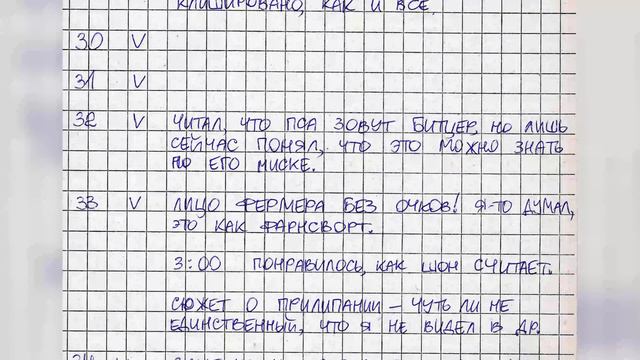 Аардман-обзоры