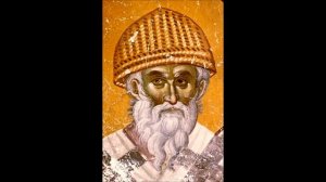 Величание Святителю Спиридону Тримифунтскому