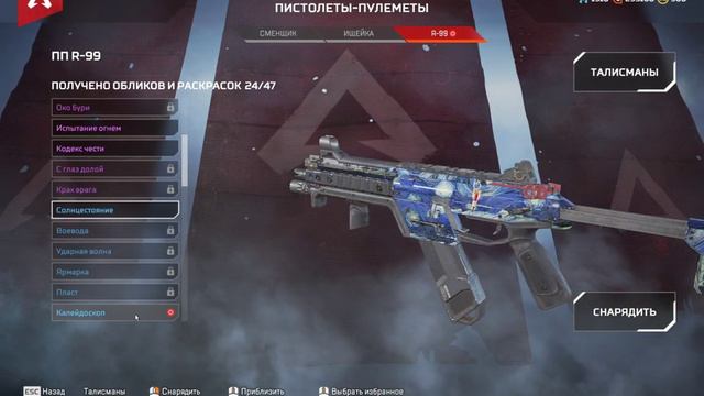 Apex legends 7.5к доната открытие 17 кейсов с КОЛЛЕКЦИОННОГО СОБЫТИЯ «ЗАТЕРЯННЫЕ СОКРОВИЩА смотреть онлайн