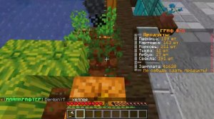 первый стрим