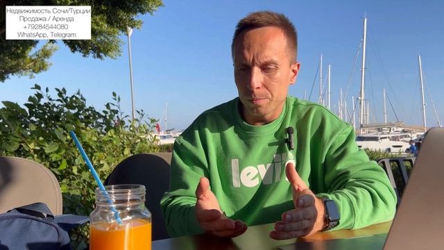 Пять причин почему сейчас все покупают недвижимость Турции. смотреть онлайн