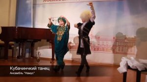 Вечер Лакской Культуры