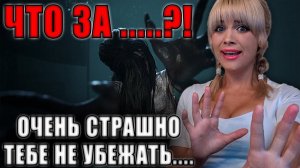 Сегодня на ночь хоррор. The Bridge Curse: Road to Salvation