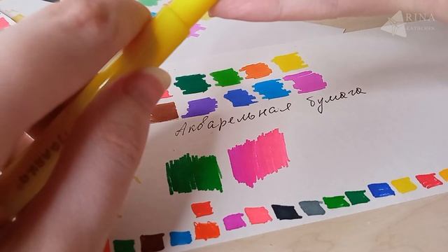 Фломастеры с наконечником кисть. Лучше, чем с обычным наконечником или хуже?