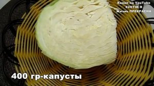 Домашний ПИРОГ с капустой и фаршем.Это очень вкусно.