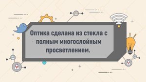 Телескоп Levenhuk Skyline PLUS 105 MAK