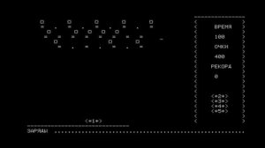 Микроша, игра Рикошет (1986)